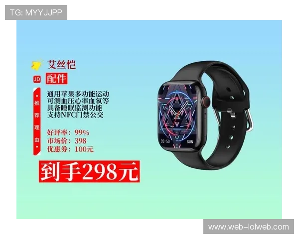 全运会水球比赛现高科技装备,智能手环监测数据 全运会水球比赛现高科技装备,智能手环监测数据