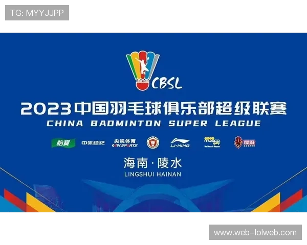 从羽超联赛看中国羽毛球梯队建设:新人辈出藏隐忧 从羽超联赛看中国羽毛球梯队建设:新人辈出藏隐忧